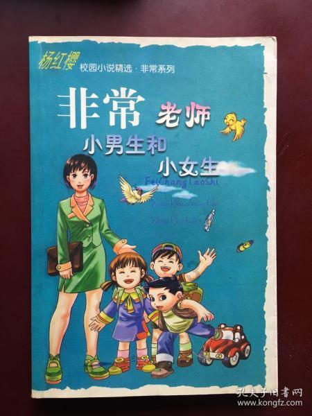 开启你的知识之旅,加入有关鞋子品种的英语知识星球平台