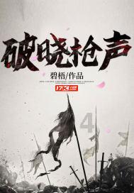 《航海王 启航》不受欢迎,玩家吐槽养成难、剧情差、竞技场黑
